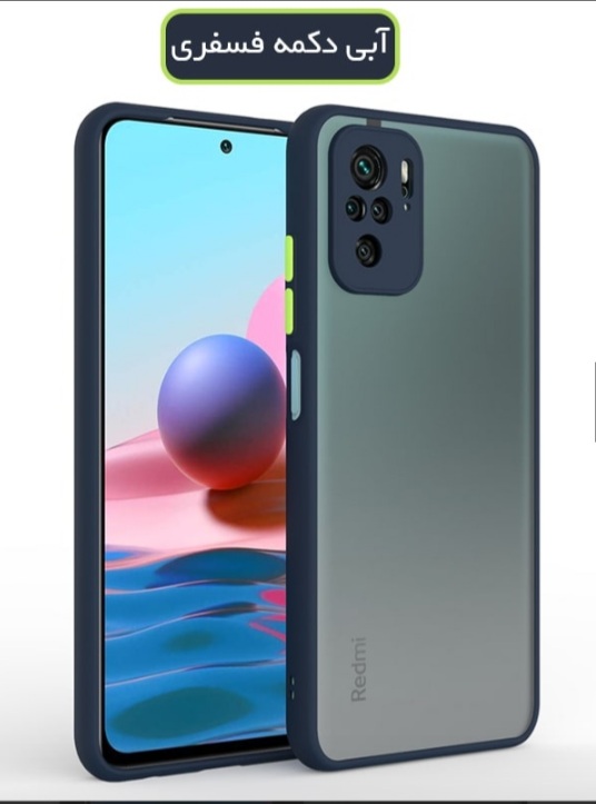 کاور مدل پشت مات محافظ لنز دار REDMI NOTE 10 4G